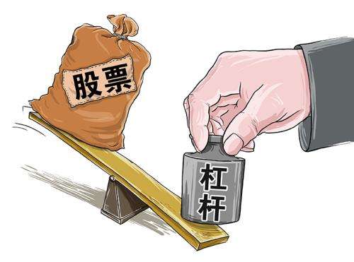 炒股加杠杠_炒股加杠杆是什么意思_杠杆炒股是什么原理