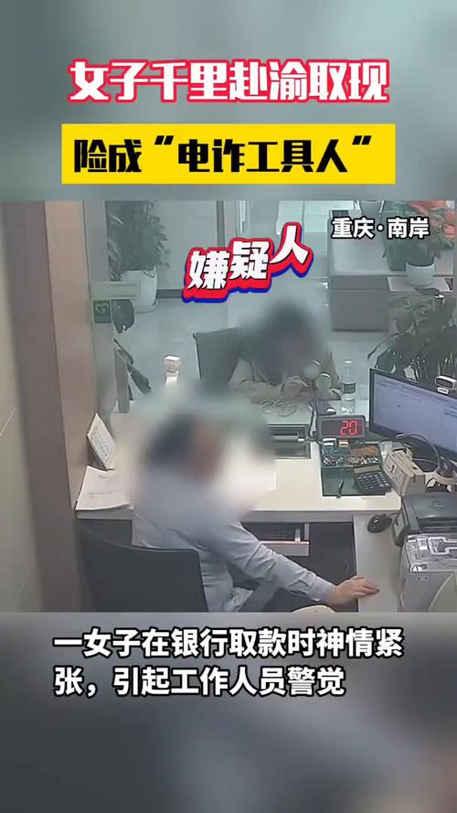 网上炒股赚钱骗局曝光！赵女士轻信网友最终血本无归