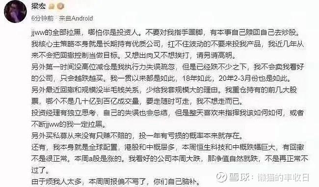 _ 炒股软件测评 _如何买股票网上开户