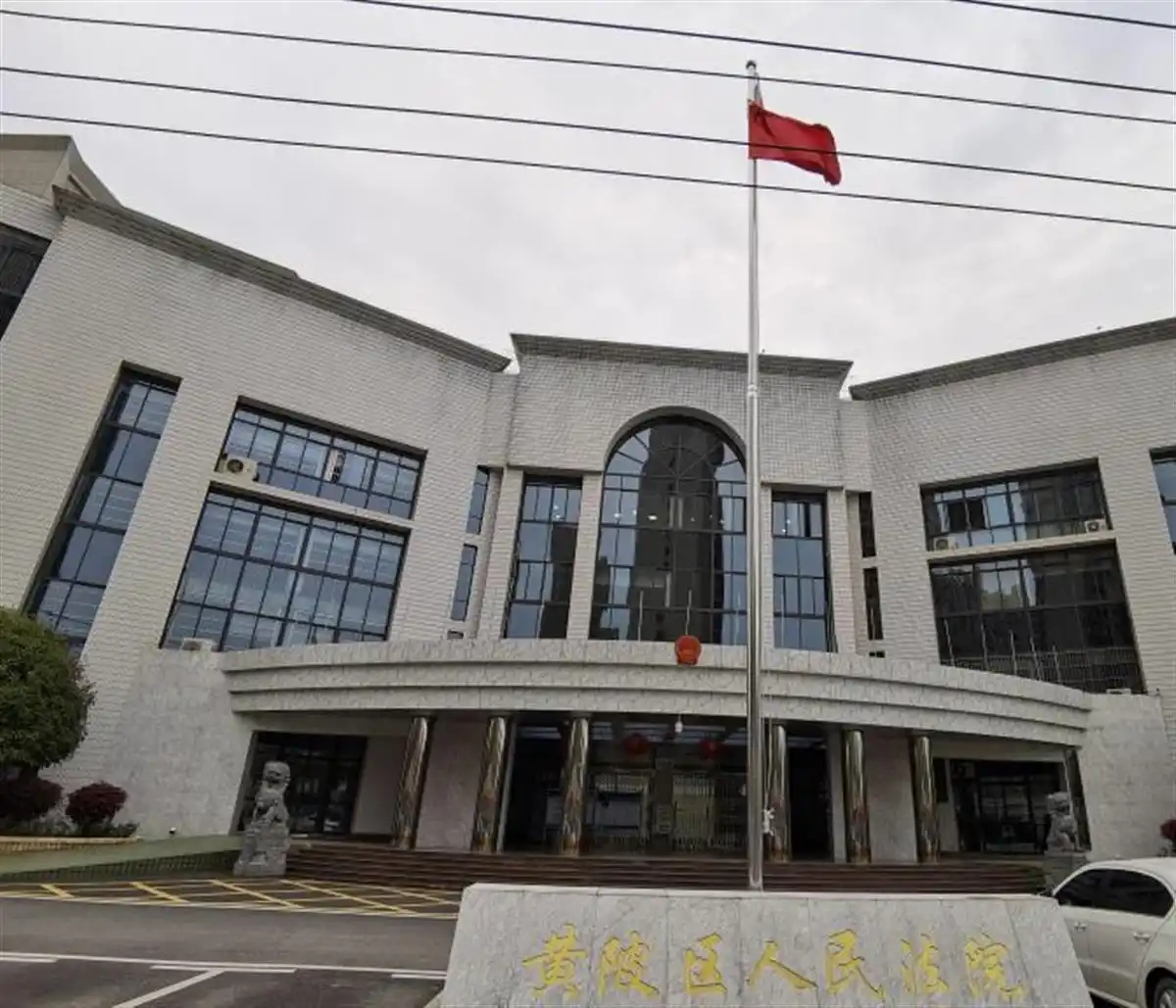 股票配资安全 陈某出借股票账户致损30万，法院一审判双方分担责任，二审维持原判