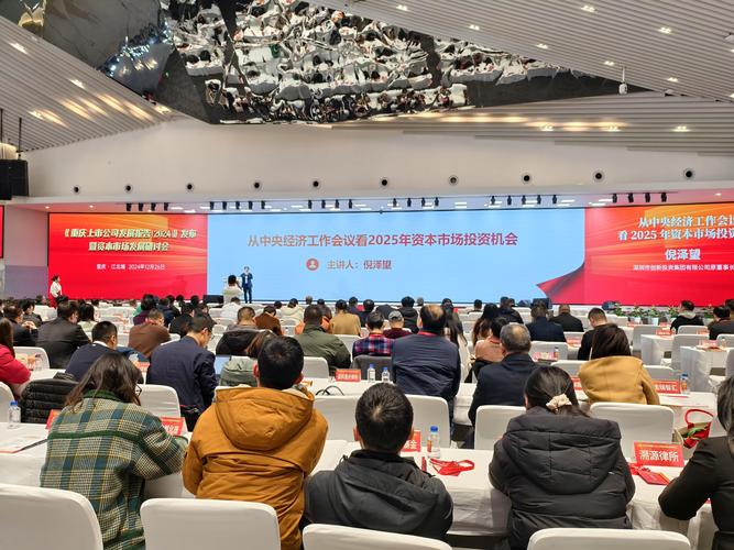 股票配资公司官网 中共中央政治局会议定调！下半年资本市场改革路线明晰，A股吸引力大增？