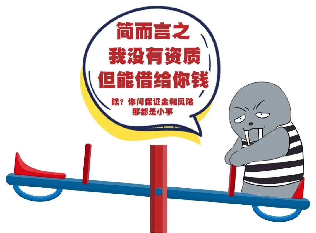 配资服务_场外配资是什么 非法证券活动 风险防范