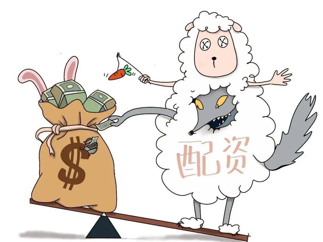 场外配资是什么 非法证券活动 风险防范_配资服务