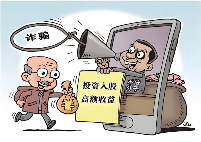 非法证券投资咨询 在线教育平台 非法荐股平台_炒股配资门户