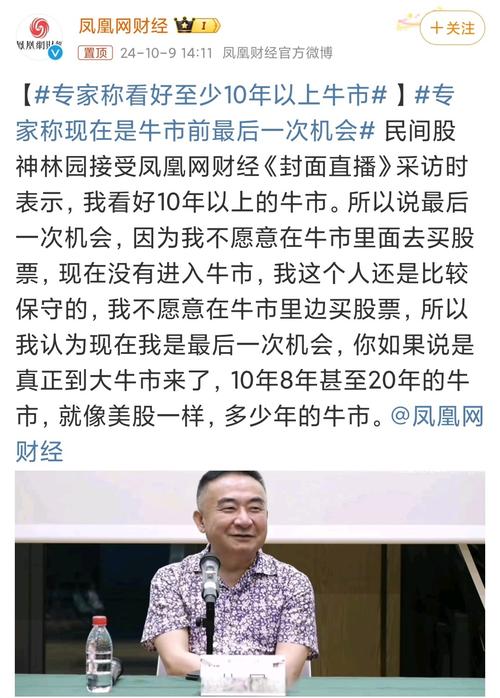 A股牛市杠杆资金散户冲不冲_股票杠杆公司_广东黑牛哥3条军规躲开爆雷坑