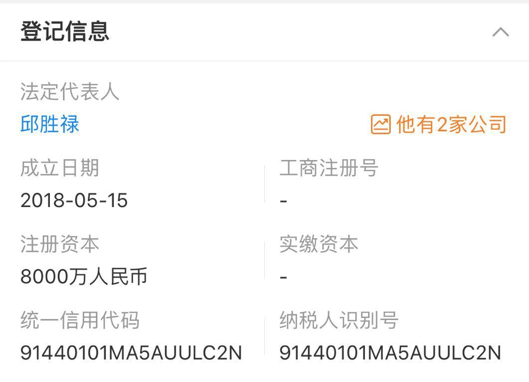 配资跑路 长红配资跑路事件 10倍杠杆配资风险_免费配资