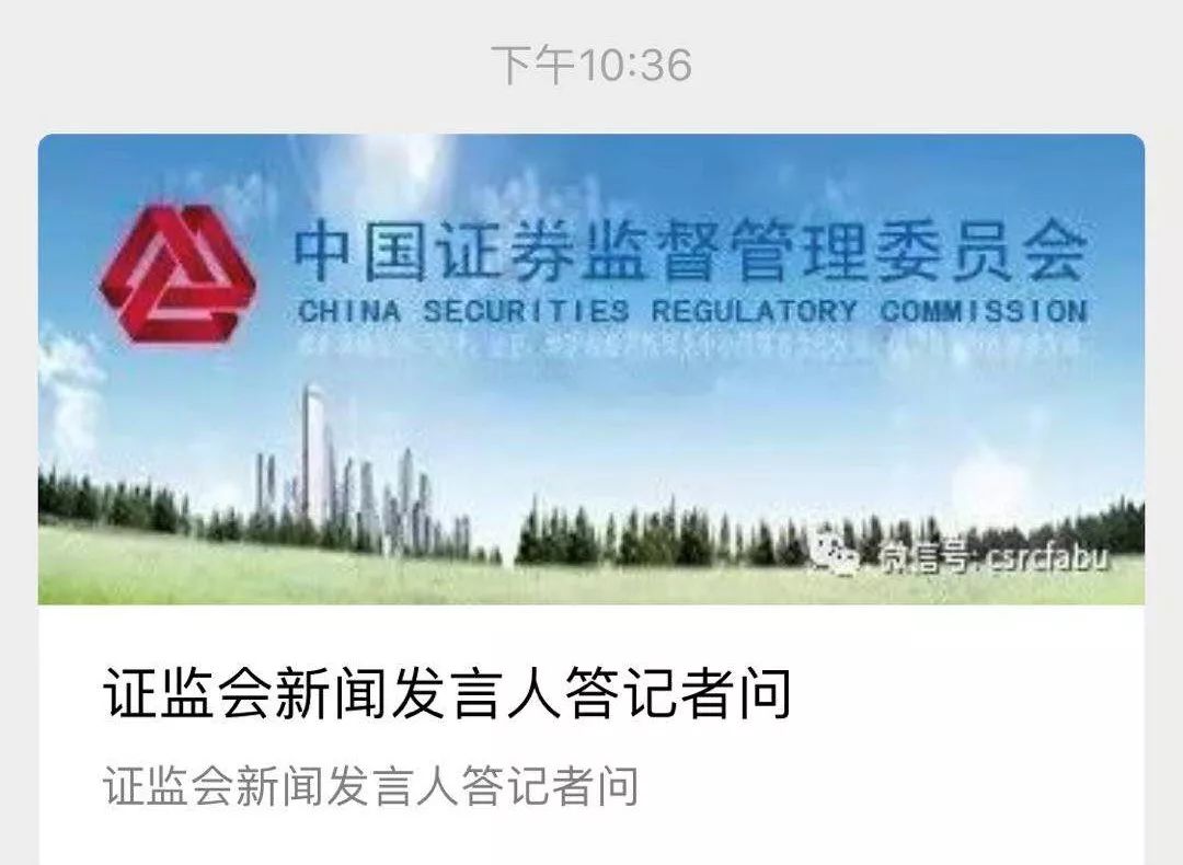 配资跑路 长红配资跑路事件 10倍杠杆配资风险_免费配资