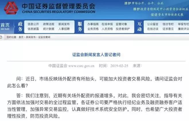 配资跑路 长红配资跑路事件 10倍杠杆配资风险_免费配资