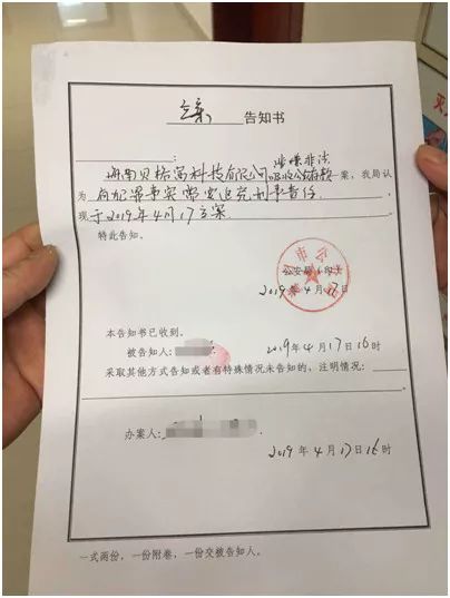 免费配资_配资跑路 长红配资跑路事件 10倍杠杆配资风险