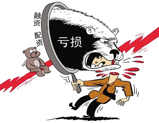 期货交易加场外配资如赌博，财达期货十余名员工因引导配资被判刑