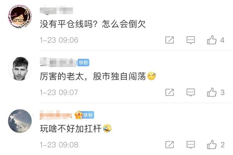 69岁老人加杠杆炒股爆仓倒欠千万！中信建投合规引质疑？
