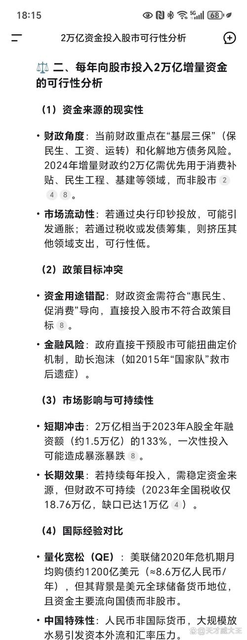 上证指数攀升居民入市热情回升，多家银行重申信用卡资金用途