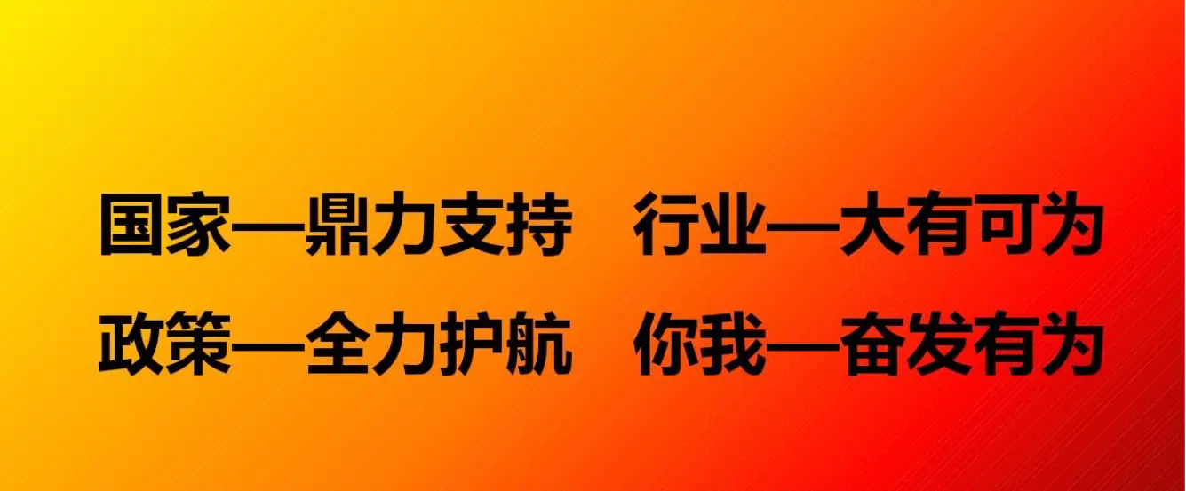 安我保险紧跟政策率先响应2025年险资入市，剖析保险资金意义？
