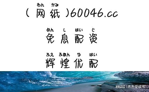 股票鑫东财配资平台：开启股市财富增长之门，揭秘不败秘诀？