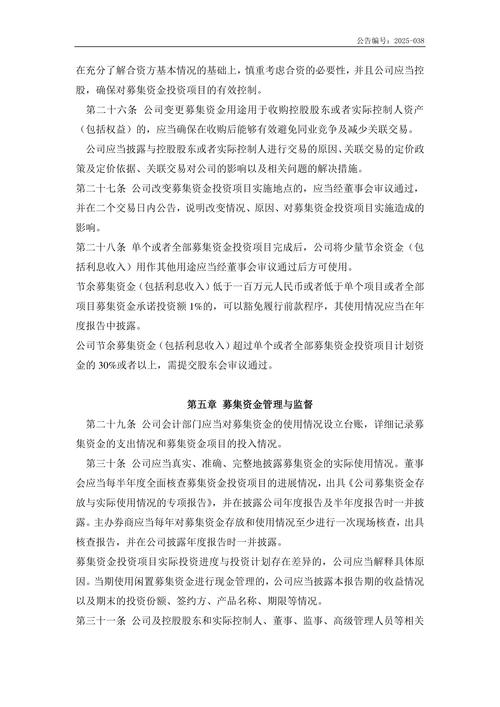 云沪深、配资658与老虎配资：各具特色的资本配置平台？