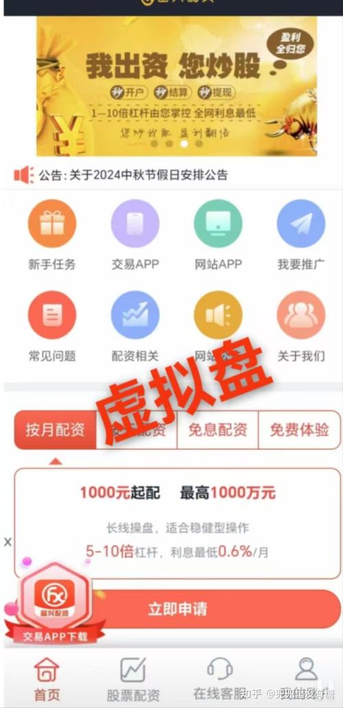 在线股票配资网_股票配资平台查询网_安全可靠配资平台