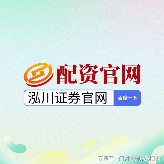今日上证指数反弹，资金流向热点板块，背后逻辑需深思