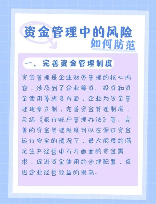 配资股的运作机制与风险剖析：特殊存在暗藏哪些风险？