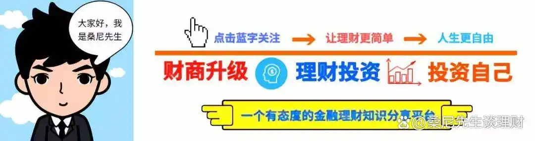 金融领域杠杆的双刃剑效应，及去杠杆化对遏制金融危机的作用？