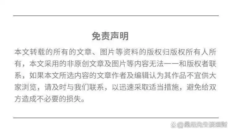 杠杆股票_金融杠杆原理_去杠杆化措施