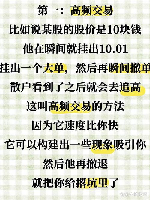 股票市场回暖股民热情高涨，配资兴起暗藏风险你知多少？