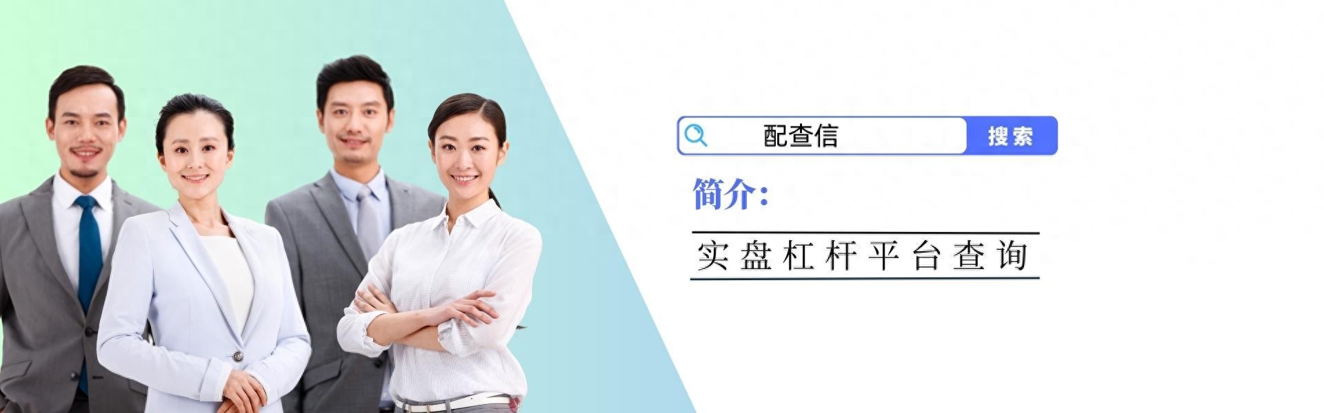 探讨杠杆炒股app是否合法？需了解这两个核心要点