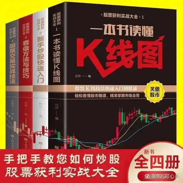 炒股心态_炒股能赚钱吗_选股策略