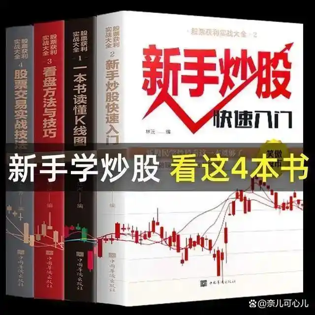 炒股心态_炒股能赚钱吗_选股策略