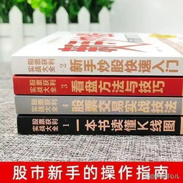 炒股能赚钱吗_选股策略_炒股心态