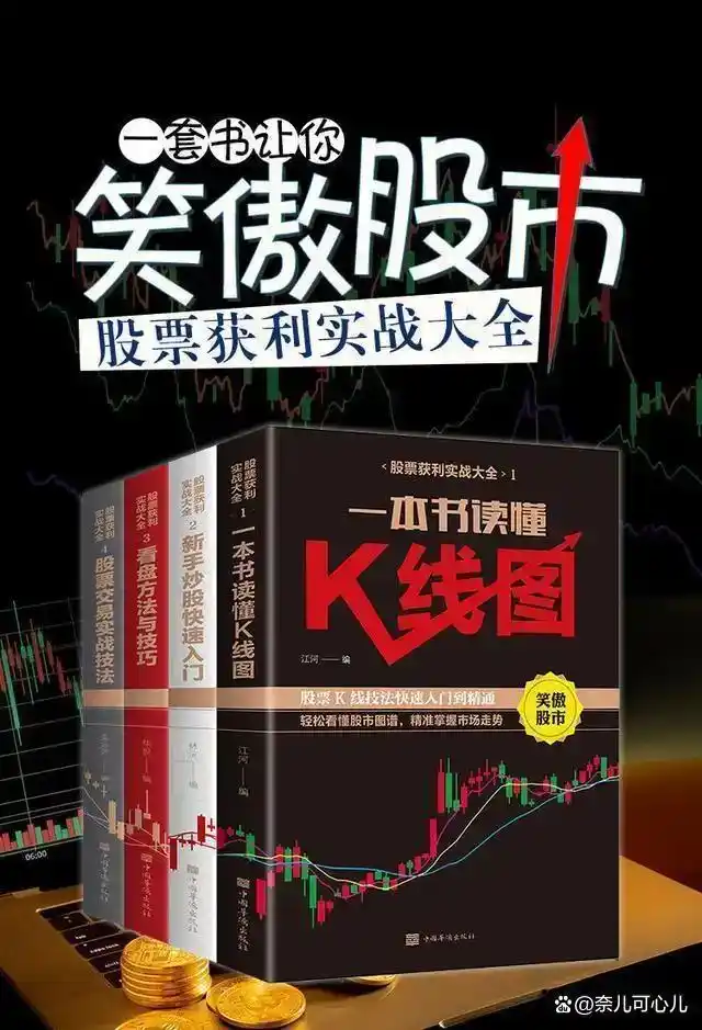 选股策略_炒股能赚钱吗_炒股心态