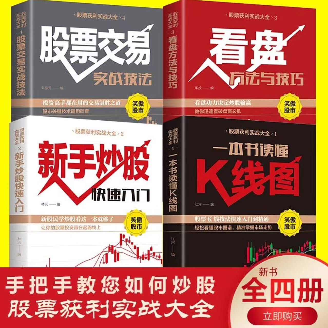 炒股心态_选股策略_炒股能赚钱吗