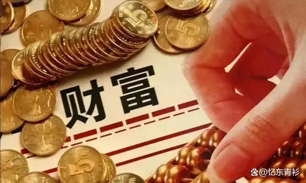 身边炒股盈利发家致富的朋友，分享他的炒股与生意经