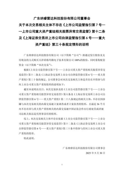 震荡市下配资行为仍存，上海中期西安营业部多项违规被查