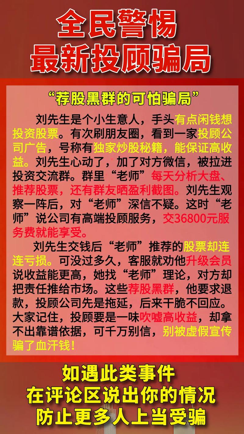 好投顾炒股APP实用靠谱吗？成功之处在哪？用户体验很关键