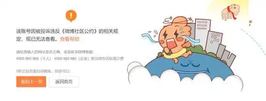 证监会通报财经大V极高风险_牛金所配资平台_场外配资平台风险警示