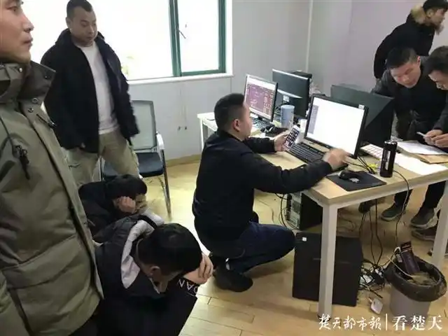 警惕！股票诈骗团伙炮制十倍杠杆软件骗股民500余万