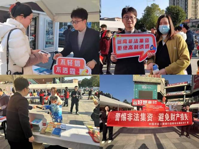 打击股市黑嘴 非法荐股 场外配资_配资app