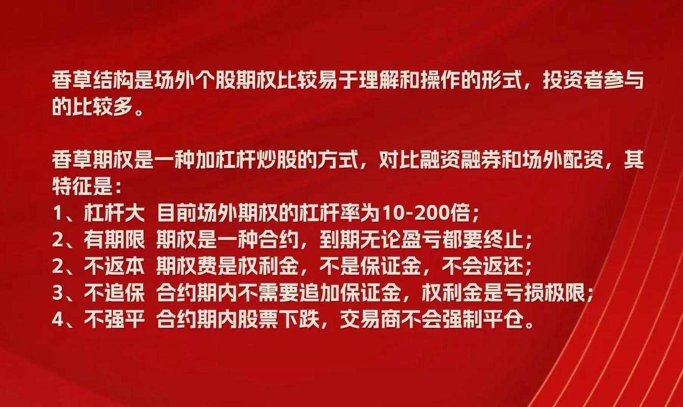 配资之道：探索股票配资的神秘面纱，解读国内平台的三国演义