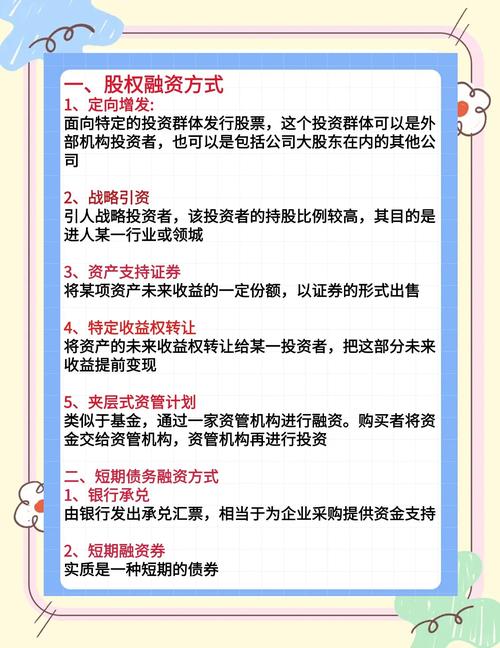 股票市场配资策略指南：排名前十专业平台供您参考收藏