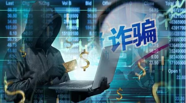 非法荐股诈骗 余杭警方破获 虚拟盘骗局_股票配资代理