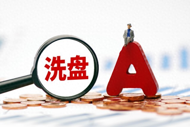 散户做短线总亏？抓主力洗盘是关键，学会这3招成功率大增