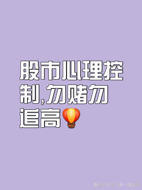 股票配资风险控制_配资投资策略制定_股票安全配资