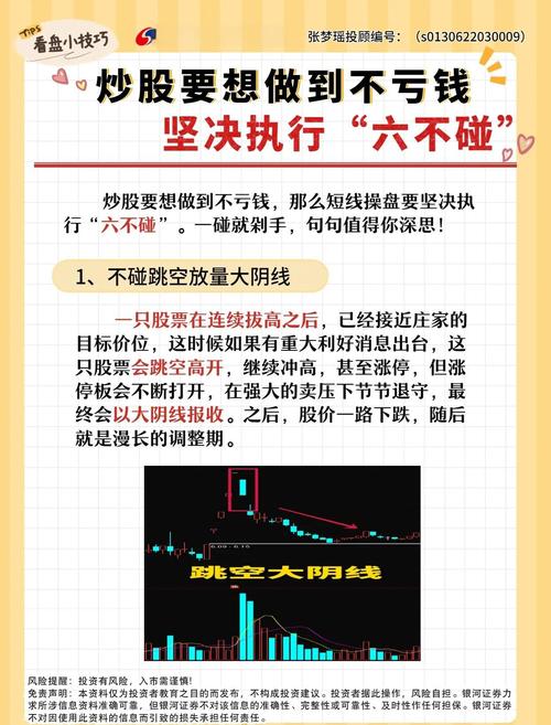 股票配资公司选择_股票安全配资_股市配资合法性