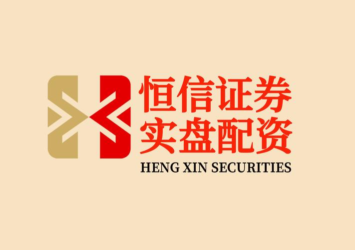 股票配资平台选择_股票杠杆配资_配资资金审核标准