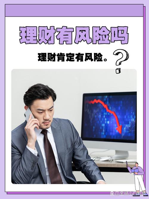 鑫东财配资：掌控股市，开启财富增长新篇章！了解风险、选择可靠平台？