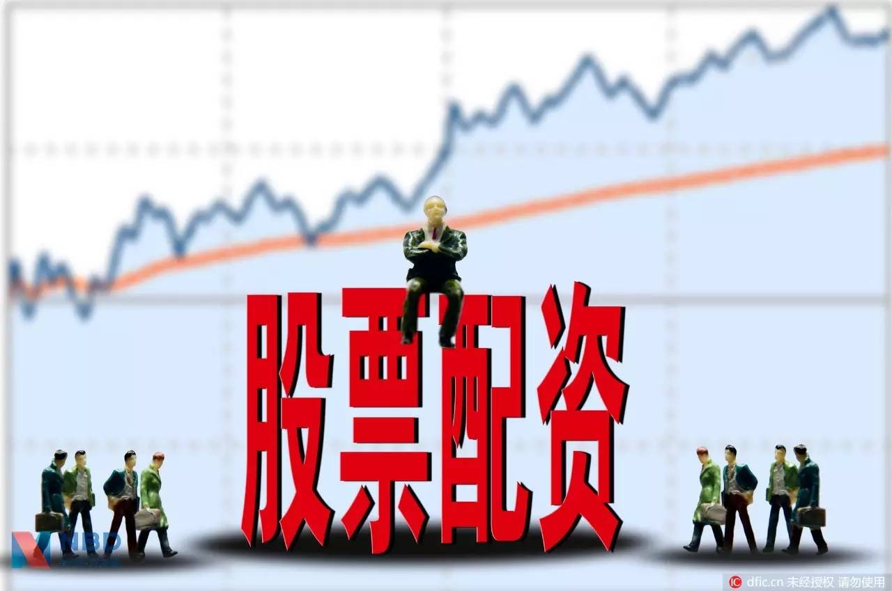 股票配资平台选哪个_配资公司利息分析_A股场外配资活跃度