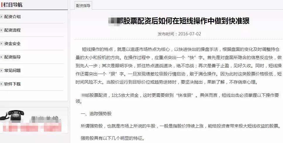 A股场外配资活跃度_配资公司利息分析_股票配资平台选哪个