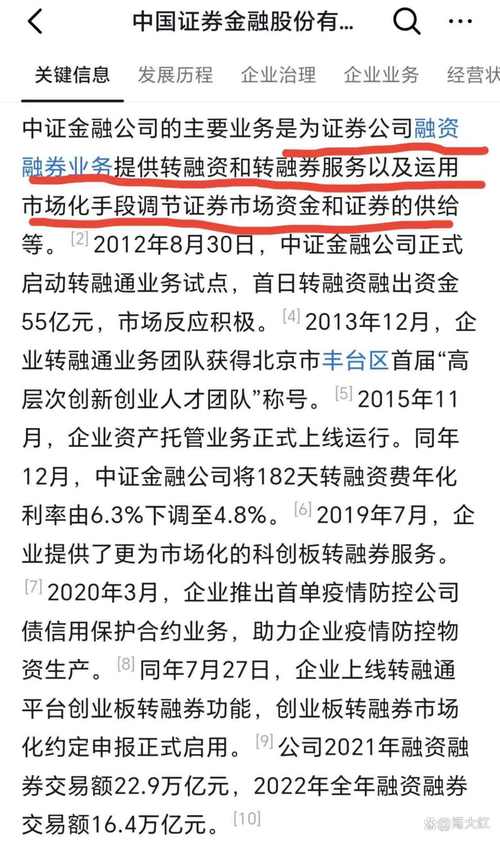 场外证券业务备案管理办法发布：股票配资能否起死回生？法律定性与监管趋势全解析