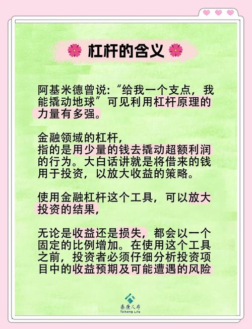 高回报低风险杠杆配资平台_专业股票配资平台_十大炒股杠杆配资平台