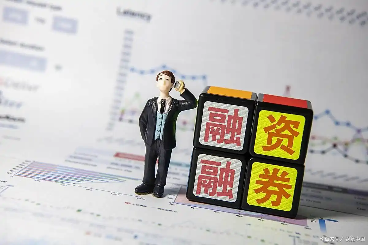想借融资融券加杠杆炒股？3 分钟讲透规则，理性用杠杆不踩坑
